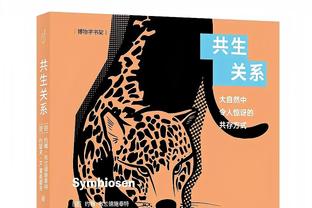 追梦谈水花追日：很荣幸和他俩合作12年 这种感觉令人难以置信